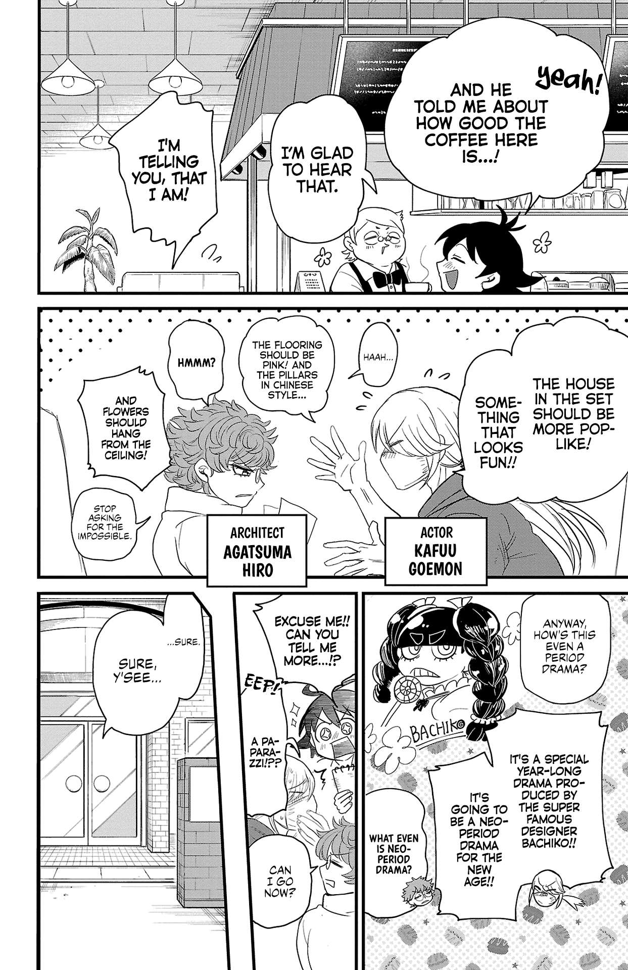 Mairimashita! Iruma-kun, Chapter 314.5 image 13